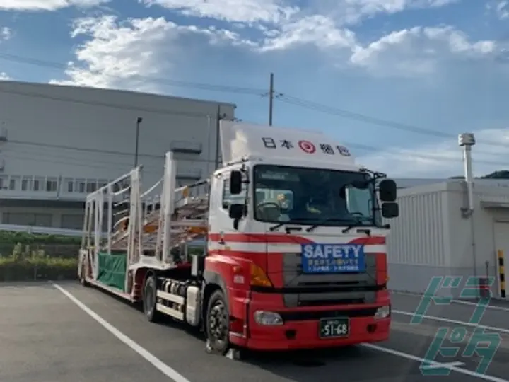 日本梱包運輸倉庫株式会社　関西事業部 新茨城営業所(大阪府茨木市/茨木市駅/配送・配達ドライバー)_2