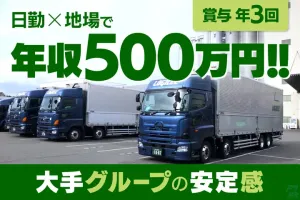 the first company image