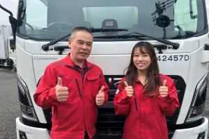 the first company image