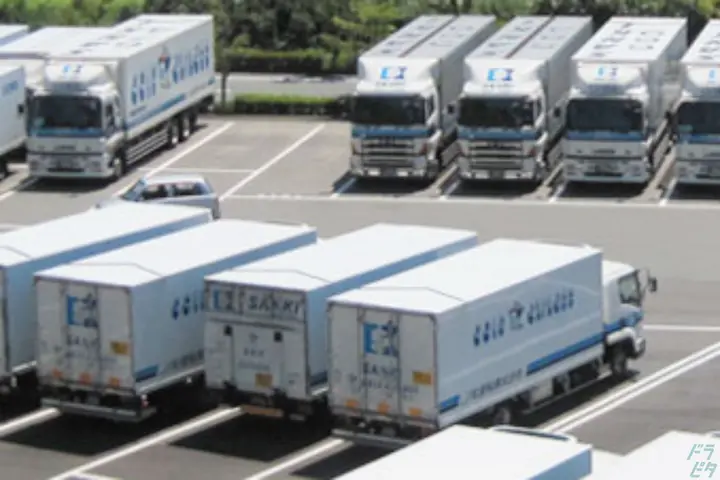 the first company image