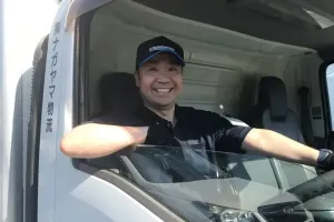 the first company image