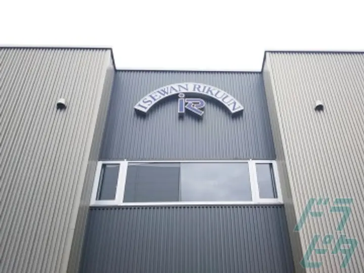 伊勢湾陸運株式会社 可児二野営業所(岐阜県可児市/可児駅/配送・配達ドライバー)_4