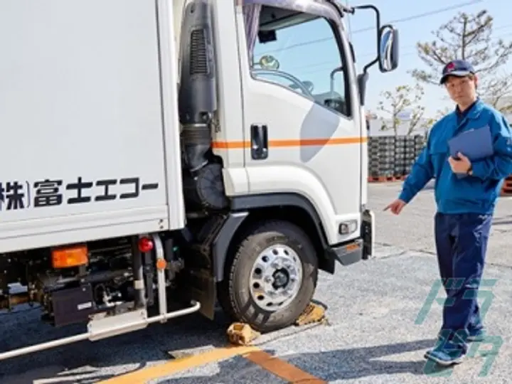 株式会社富士エコー 埼玉センター(埼玉県加須市/加須駅/配送・配達ドライバー)_2