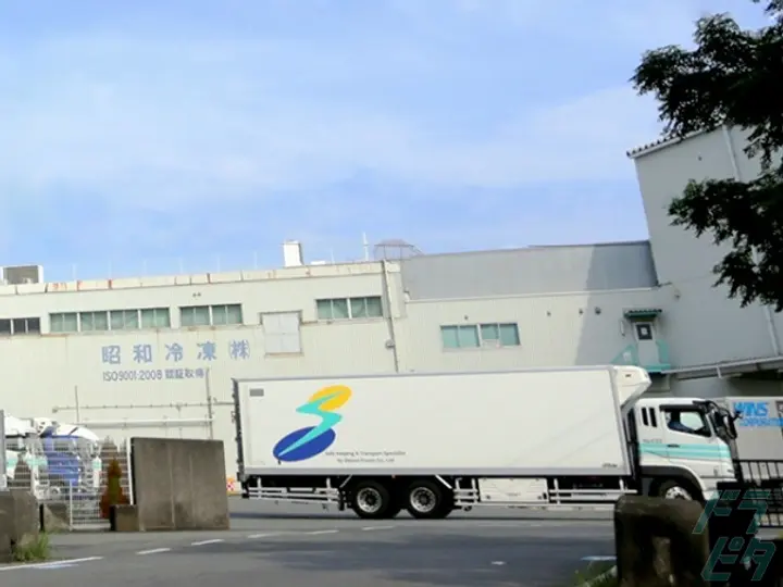 昭和冷凍株式会社 片山事務所(静岡県静岡市駿河区/安倍川駅/配送・配達ドライバー)_2
