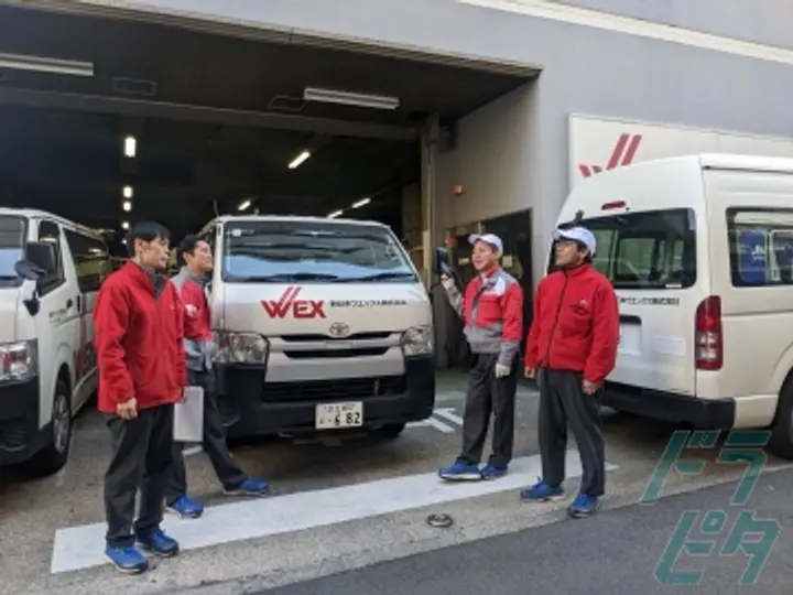 新日本ウエックス株式会社 江東営業所(東京都江東区/豊洲駅/配送・配達ドライバー)_2