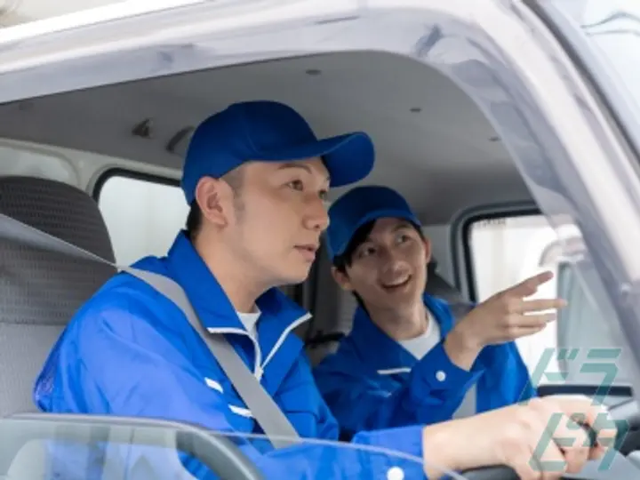 マルサン運輸株式会社 (大阪府枚方市/枚方市駅/配送・配達ドライバー)_4