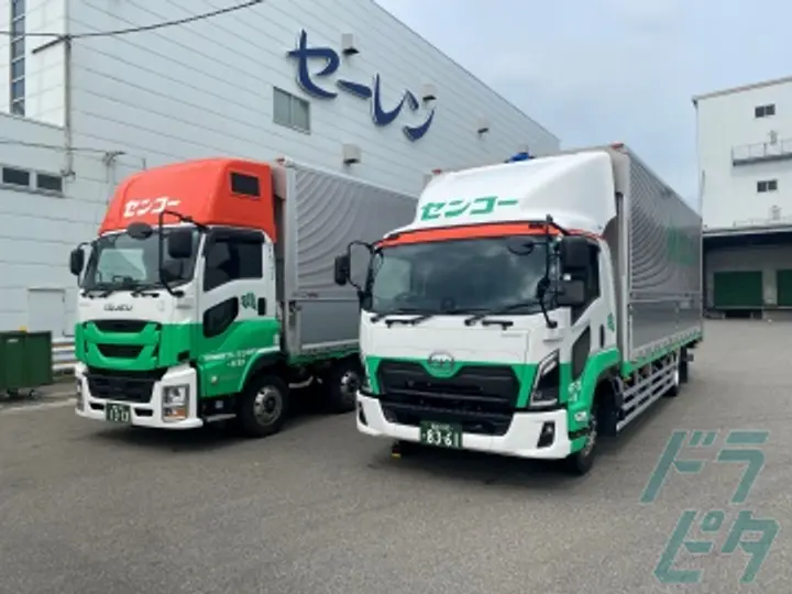 センコー株式会社　福井PDセンター (福井県福井市/福井口駅/配送・配達ドライバー)_3