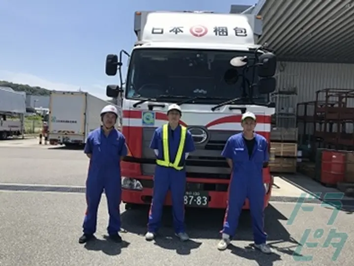 日本梱包運輸倉庫株式会社　神戸営業所 (兵庫県神戸市西区/西神中央駅/配送・配達ドライバー)_2