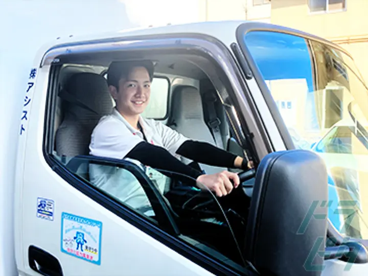 株式会社アシスト 海田事業所(広島県広島市安芸区/矢野駅/配送・配達ドライバー)_2