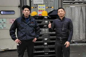 the first company image