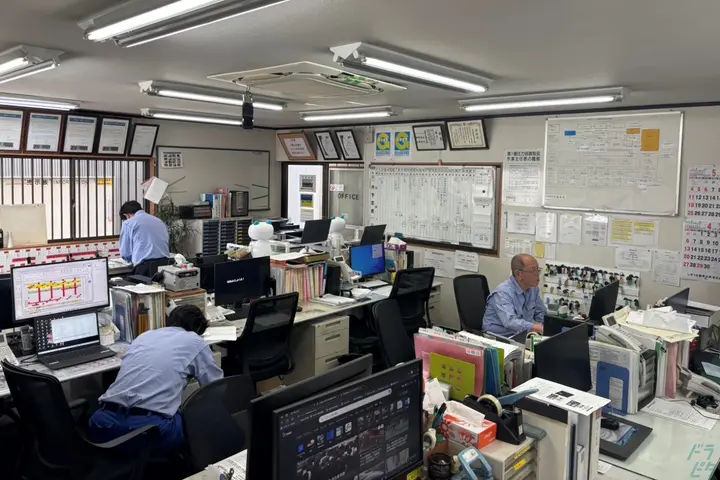 the first company image