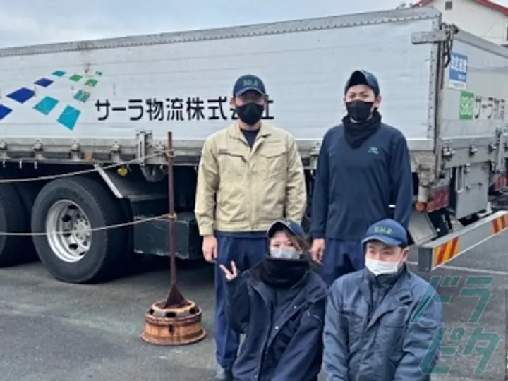 サーラ物流株式会社　豊川営業所 (愛知県豊川市/小坂井駅/配送・配達ドライバー)_4