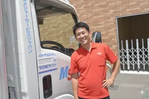 the first company image