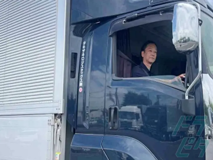 タキザキロジスティクス株式会社 首都圏物流センター(埼玉県八潮市/八潮駅/配送・配達ドライバー)_2