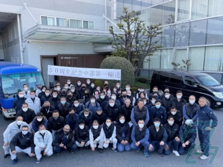 中部第一輸送株式会社 本社(愛知県海部郡蟹江町/蟹江駅/配送・配達ドライバー)_4