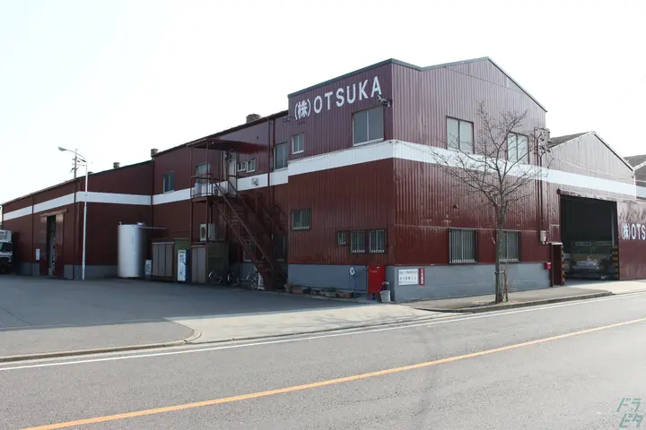 the first company image