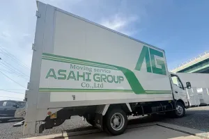 the first company image