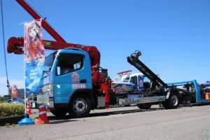 the first company image