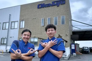 the first company image