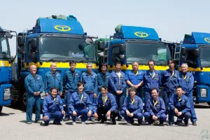 the first company image