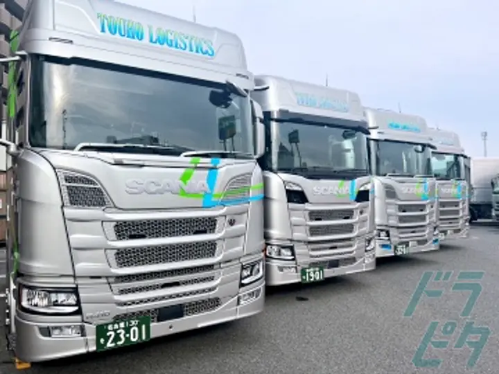 東邦運輸株式会社 (愛知県名古屋市港区/金城ふ頭駅/配送・配達ドライバー)_4