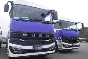 the first company image