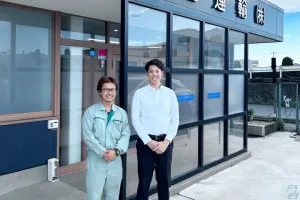 the first company image