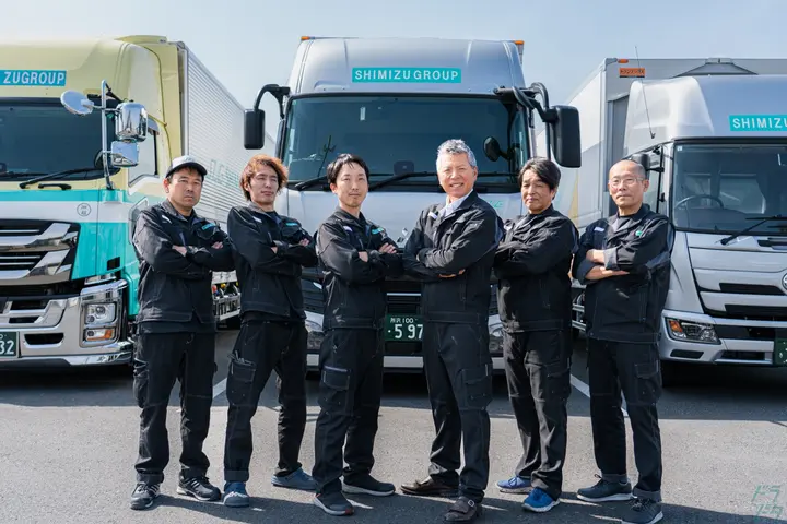 the first company image