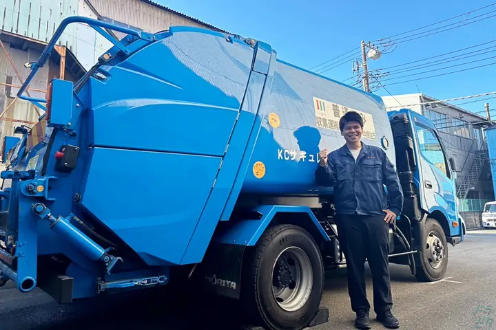 the first company image