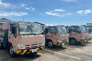 the first company image