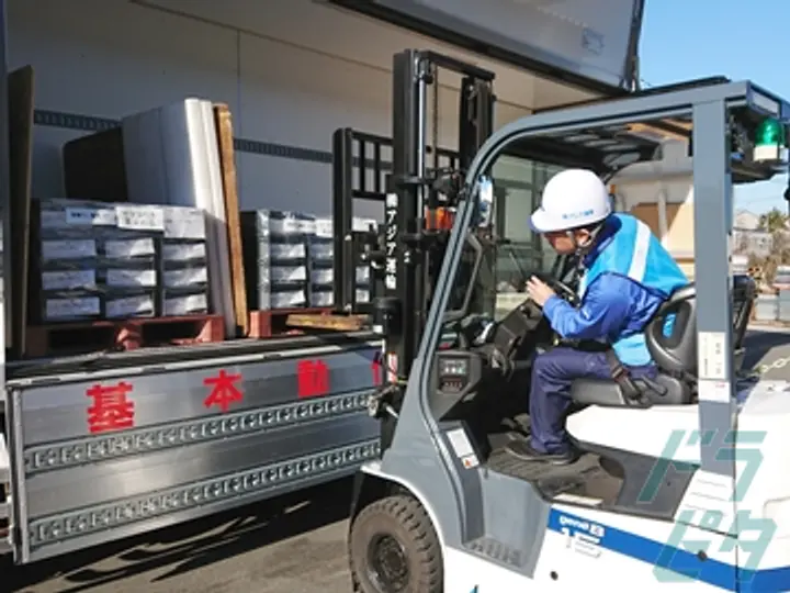 株式会社アジア運輸  本社営業所(神奈川県藤沢市/藤沢駅/配送・配達ドライバー)_4