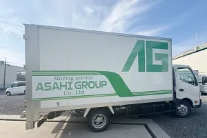 the first company image
