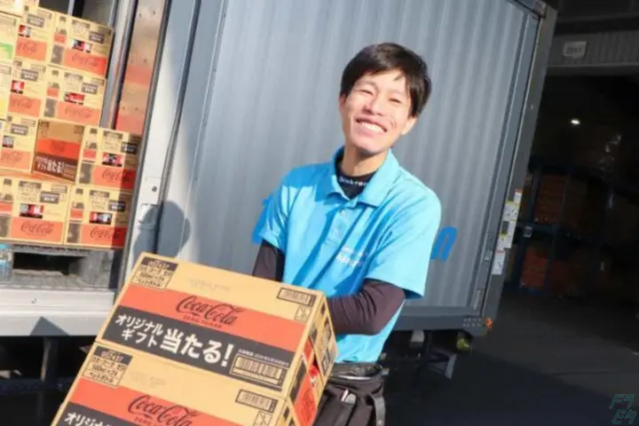 the first company image