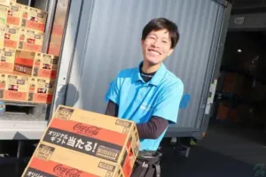 the first company image