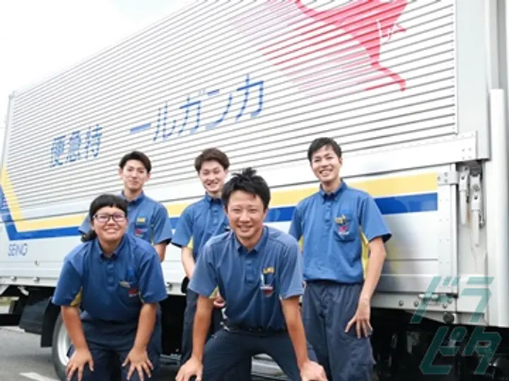 西濃運輸株式会社 河内支店(大阪府東大阪市/布施駅/配送・配達ドライバー)_2