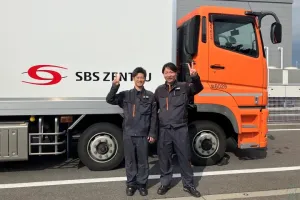 the first company image