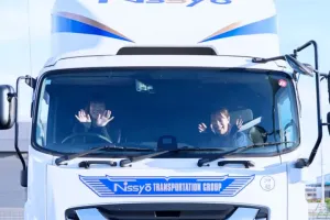 the first company image