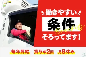 the first company image