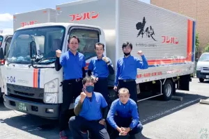 the first company image