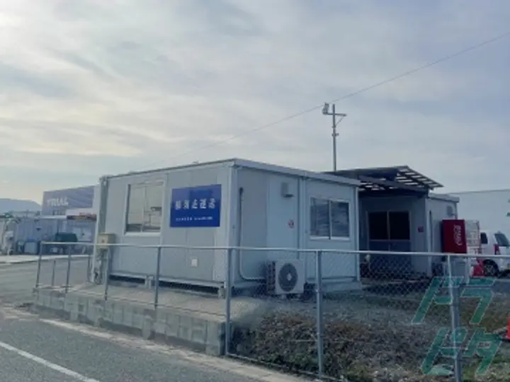 株式会社須走運送 北九州営業所(福岡県北九州市若松区/若松駅/配送・配達ドライバー)_4