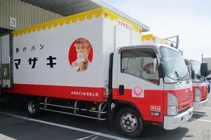 the first company image