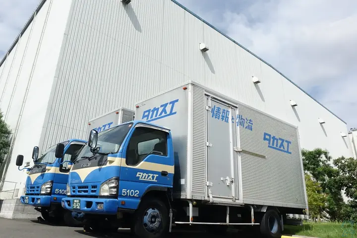 the first company image