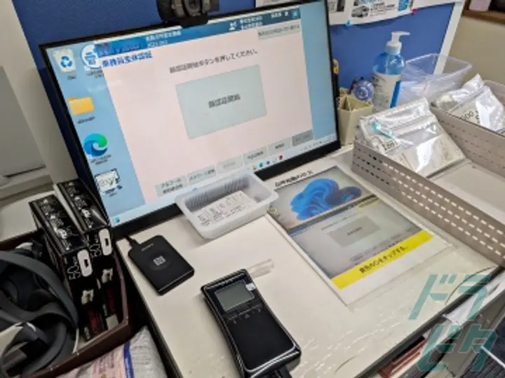 株式会社SIDE 埼玉営業所(埼玉県日高市/高麗川駅/配送・配達ドライバー)_2