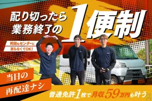 the first company image