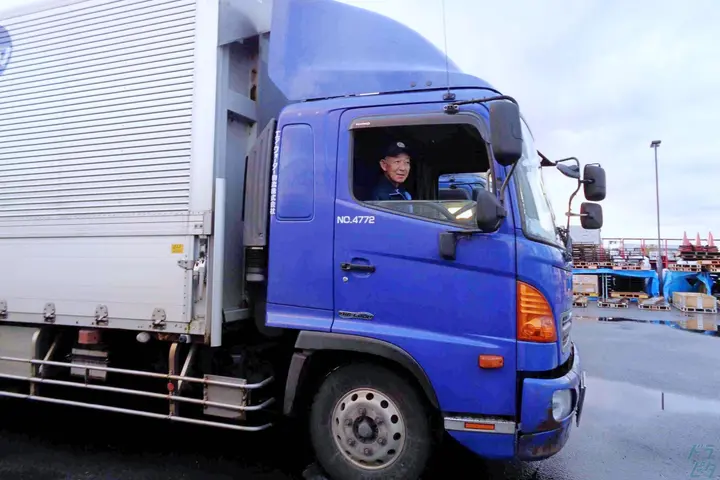 the first company image