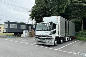 the first company image