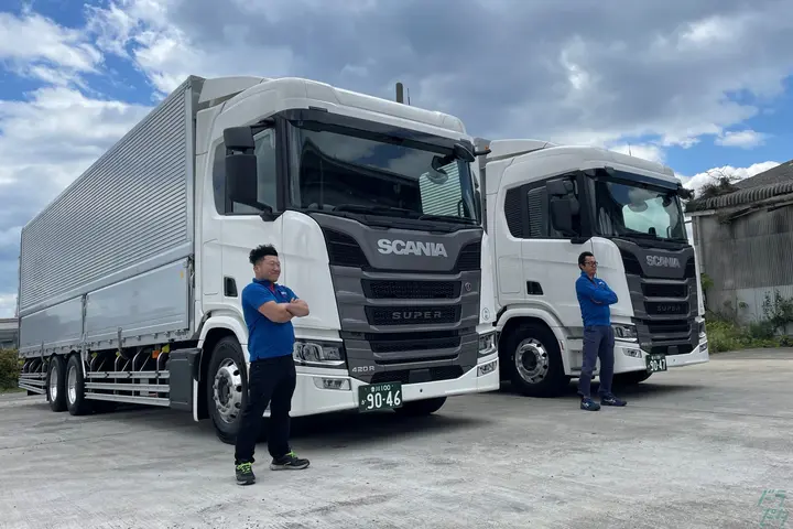 the first company image