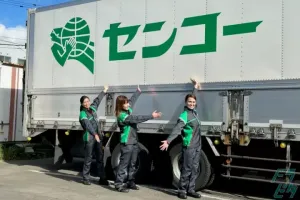 the first company image