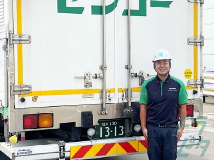 センコー株式会社　福井PDセンター (福井県福井市/福井口駅/配送・配達ドライバー)_4