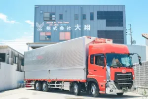 the first company image